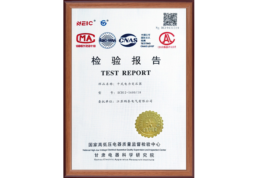 Qualification Honor